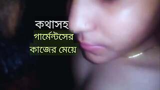 Bangladeshi operating young lady fucking her owner.