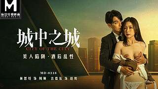 Modelmedia Asia - Town of the Town - a Sweetheart Catch